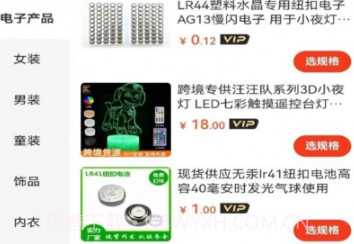 速匠达人v1.0.10截图