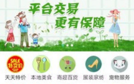 逛街帮v1.1.8截图