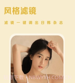huiji相机v1.0.12截图
