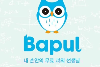 Bapul免费数学提问(数学免费提问解题)V3.6.2 手机版V3.6.8截图