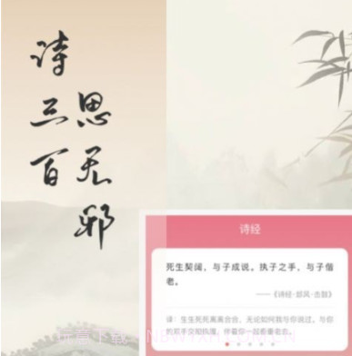 捏词v1.0.10截图
