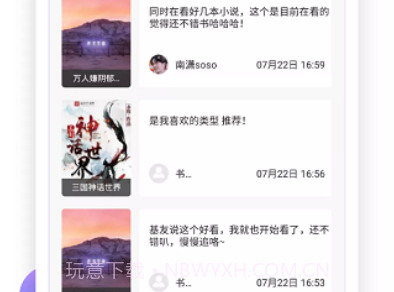 小书盒v1.0.11截图