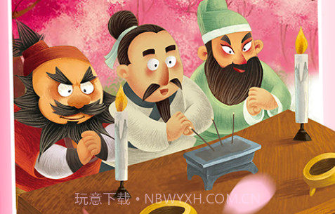 KaDa故事v5.3.15截图