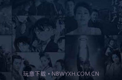 小琪追剧v1.7截图