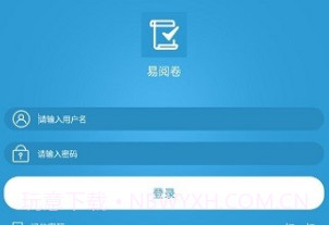 光大教育易阅卷V1.7截图