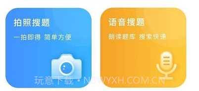 题宝宝v1.0.7截图