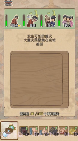 生存百分百v1.8截图