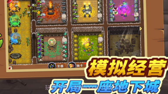 放置军团v1.0.16截图