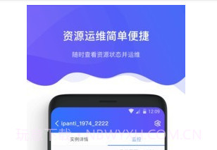 京东智联云2.3.13截图