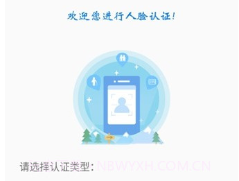 平顶山高龄补贴认证v1.0.7截图