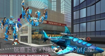 鲨鱼机器人v2.13截图