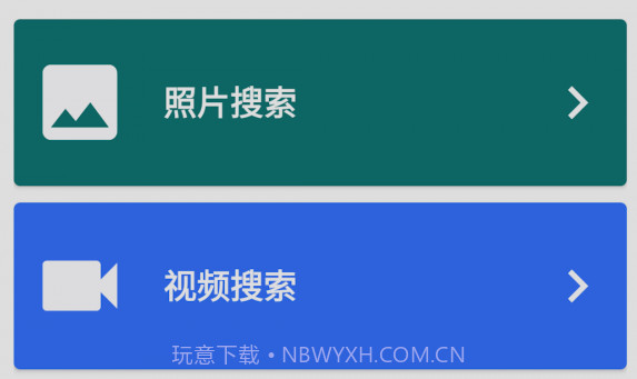 顶呱呱数据恢复v1.0.13截图