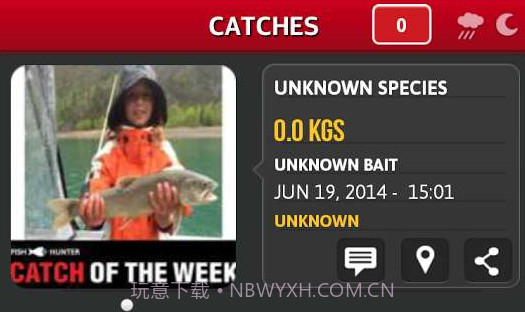 FishHunter ProV1.0.10截图