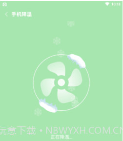 新麦助手v1.0.10截图