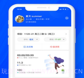 天一大联考答案公布网v1.0.5截图