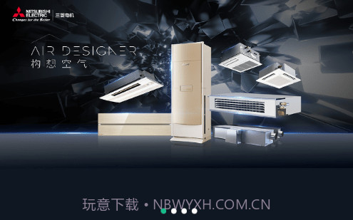 三菱电机空调v2.5.6截图