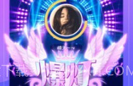 撕歌V5.33.8截图