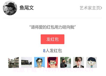 微信朋友圈自动点赞脚本v1.10截图