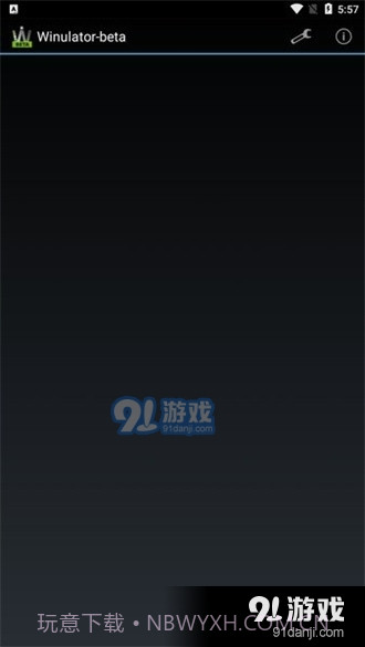 winlator模拟器obb数据包2.0.4截图