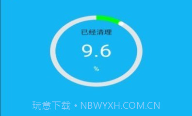 火箭省电宝官方版v4.0.9截图