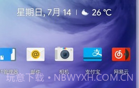 一加图标包v2.0.8截图