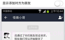 qq转账生成器手机版(qq转账截图生成器)V3.6 V3.8截图