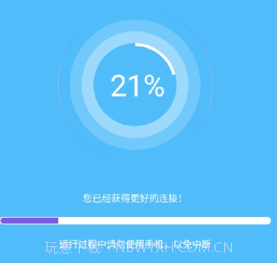 全能wifi密码v4.5.14截图