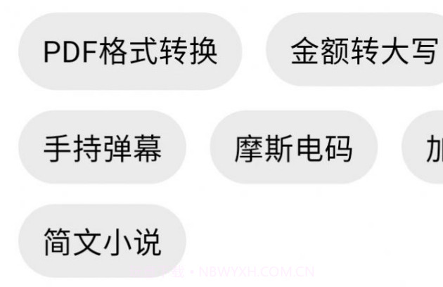 e魔盒v1.0.10截图