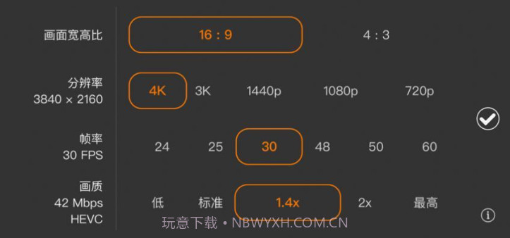promovie蓝色滤镜V2.10截图