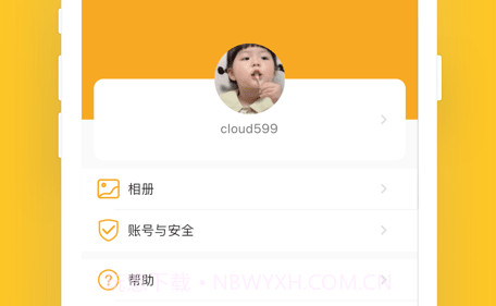 小鹰看看V1.0.4截图