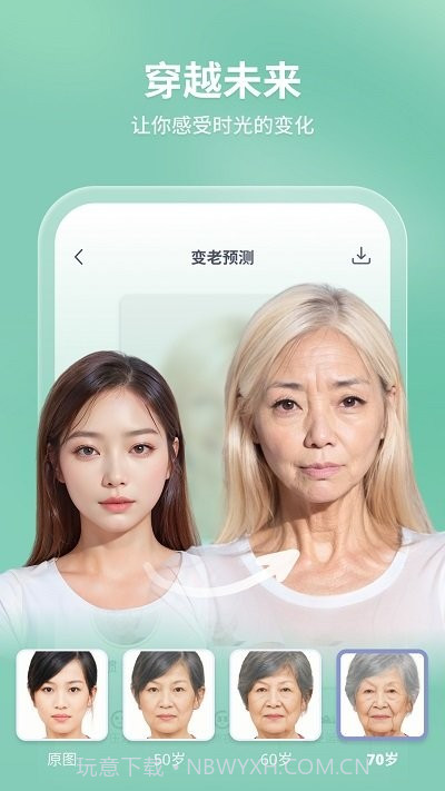 轻松拍v1.0.8截图