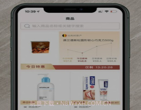 千随v3.0.12截图