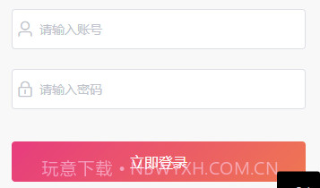黑料吃瓜网v1.1.9截图