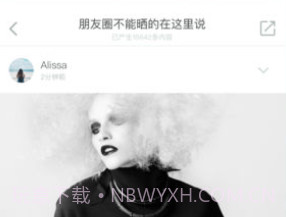 她她appv3.4.6截图