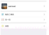 kkChatv1.4.6截图