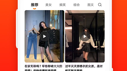 萌虎短视频v1.0.10截图