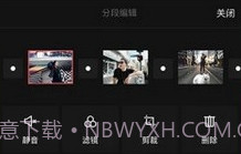 MixVv2.7截图