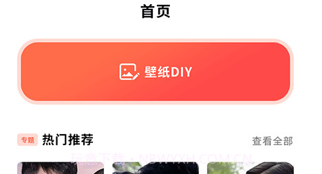 泰剧壁纸v1.11截图