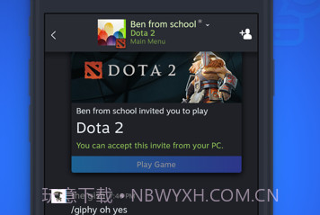Steam Chatv1.8截图