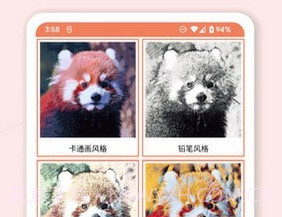 旧照片AI修复v1.7截图