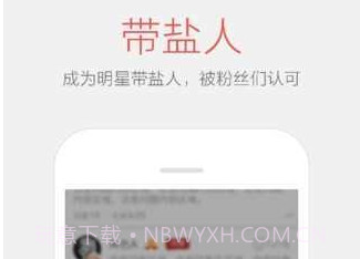 变脸说v1.6.5v1.6.10截图