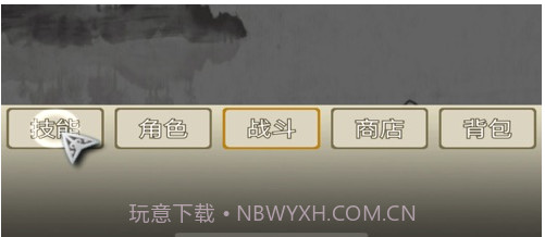 三界聊天群v1.12截图