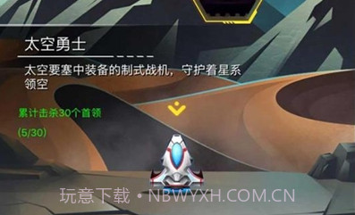 射击与闪躲无限金币版v1.8截图
