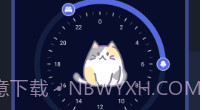 呼噜V1.4.8截图