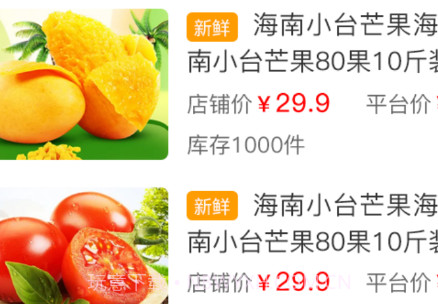 天河农塔v1.0.8截图