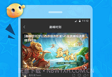 CC直播v3.9.3(484330)v3.9.5截图