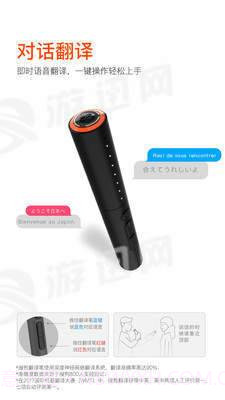 搜狗录音笔v2.57截图