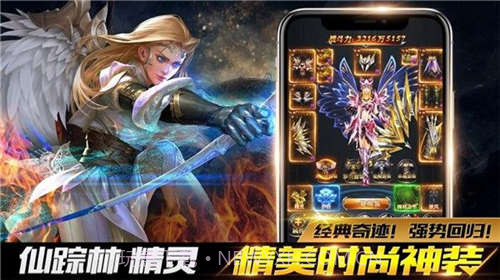 剑与龙族免费v1.0.6截图
