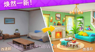 消消设计师2023v1.8.6截图