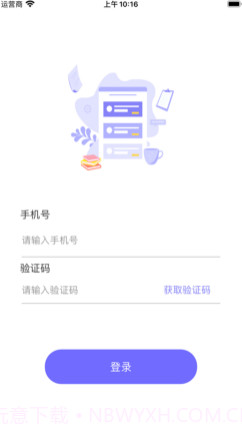情书生成器v1.13截图